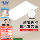 欧普（OPPLE） 集成吊顶led 铝扣板天花板格栅平板灯嵌入式厨房灯厨卫灯 锦悦【1.5mm极窄边】24瓦-30x60 防潮防锈抗油污