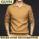 GUYN男装品牌2025秋冬商务休闲针织衫男内搭休闲男士毛衣 栗黄色 栗黄色 L