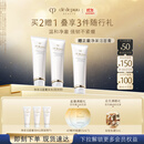 肌肤之钥（CPB）净采洁面膏125ml*2(湿润型)净澈生日礼物送女友