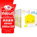 和小鸡球球一起玩全6册点读版叽叽叽是谁呀纸板玩具书 小鸡球球触感玩具书同系列入山智 0-2岁幼儿启蒙儿童绘本立体书宝宝睡前故事儿童早教认知图书 支持小猴皮皮点读笔