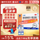 三精哈药葡萄糖酸锌口服溶液10ml*90支  儿童青少年成人孕妇中老年 改善厌食 非葡萄糖酸钙锌 钙铁锌口服液