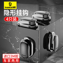 倍思（BASEUS）车载挂钩座椅背手机挂钩车内饰品功能小件车家两用创意百搭抖音黑