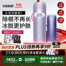 Ulike【政府补贴】Air4蓝宝石冰点脱毛仪身体男女士脱毛生日礼物美容仪