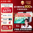 科大讯飞人工智能旗舰学习机T30 Lite 12.5英寸护眼大屏 中高考同源技术 星火+DeepSeek双AI模型 8+512G 