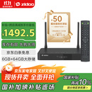 芝杜（ZIDOO）Z9X8K高清网络硬盘播放器8KUHD杜比视界高清播放机-V12蓝牙遥控器