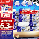 得宝（TEMPO）一博同款 抽纸 M码 无香4层100抽*18包 新旧包装混发  纸巾卫生纸