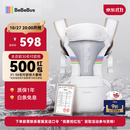 bebebus【双11】腰凳婴儿背带抱娃神器四季通用儿童背婴带轻享家香槟金