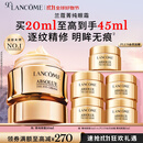 兰蔻菁纯眼霜20ml滋润淡纹润泽紧致护肤品化妆套装礼盒生日礼物送女友
