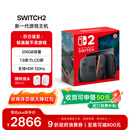 任天堂（Nintendo）Switch2代主机 港版单机 标准版不含游戏 NS2游戏机掌机 送转接头 海口消费券补贴 礼物