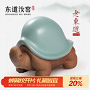 东道汝窑河南非遗 寿龟茶宠 2009年老东道开片创意摆件茶道配件礼盒装 天青