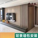 妙普乐【包安装】高端轻奢电视墙背景墙大全2025新款成都木饰面板碳晶板 造型一（8平方内价 包安装）