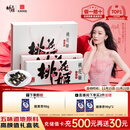 东阿阿胶桃花姬阿胶糕180g*2礼盒装即食阿胶糕礼盒装送礼送长辈见家长