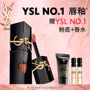 圣罗兰（YSL）黑管镜面爱心唇釉610口红滋润化妆品生日礼物送女友