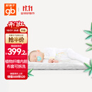 好孩子（gb）婴幼儿冬夏床垫黄麻椰棕配比植物弹簧可拆洗FD302-Z 111*63*5CM