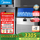 美的（Midea）制冰机商用大容量储冰奶茶店KTV吧台大型24小时预约全自动126颗冰格/日产120KG制冰器 MBS-160F16E