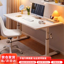 卓博电脑桌升降桌书桌学习桌学生写字桌子长条桌 BZ07白色120*60cm