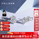 谢瑞麟（TSL）18K金钻石耳钉星之光群镶钻石白金耳环耳饰63242 定价类（钻石约26颗，共约14分）