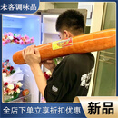 华伟大火腿肠超大网红大根巨无霸金箍棒巨型香肠即食特大粗圆火腿  火 12斤圆火腿*1根