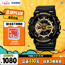 卡西欧（CASIO）手表男G-SHOCK黑金运动电子学生青少年日韩表送男友GA-110GB-1A