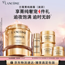 兰蔻菁纯面霜60ml滋润版玻色因抗皱紧致保湿护肤品套装生日礼物送女友