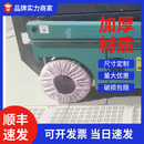 无尘室升降车轮套加厚超耐磨自产自销轮胎套 顺丰包邮 包发票 随机颜色8-14米直径38cm一组4个