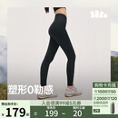 蕉下（beneunder）高弹打底裤女鲨鱼裤外穿瑜伽裤高腰收腹提臀速干25秋季新款HE101