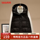 鸭鸭（YAYA）羽绒马甲女外穿秋冬新款情侣男女同款连帽马夹背心羽绒服外套 黑色 L /170(建议115-130斤)