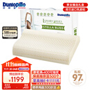 邓禄普（Dunlopillo）斯琳拉邂逅波浪枕荷兰进口特拉雷Talalay天然乳胶枕物理发泡工艺 