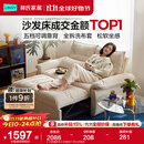 林氏家居猫抓布艺沙发客厅2025新款小户型可拆洗云朵沙发床一体两用G064 【12防猫抓布】贝母白|1.55m沙发床