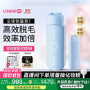 Ulike ME【湿脱不加价】国家补贴15%蓝宝石冰点脱毛仪女生全身大学生送女友生日礼物