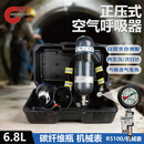 恒泰/HENGTAI 正压式空气呼吸器6.8L碳纤维瓶（机械表）消防应急救援有限空间作业可定制R5100/6.8