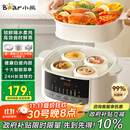 小熊（Bear）电炖盅 炖汤盅电炖锅隔水炖燕窝炖盅煲汤炖汤一体电锅3-4人用炖蒸煮一体4.1L DDZ-J25H5