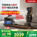 佑美【新品】水磁双阻划船机自发电飞梭智能划船器家用健身房折叠R7 自发电-支持鸿蒙智联-专利折叠