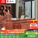 一善一品红木家具非洲花梨(学名：刺猬紫檀)实木书桌写字台电脑桌办公桌椅大班台老板桌  2.0米办公桌+宝座椅