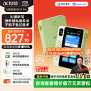 科大讯飞AI英语宝EBOX Pro【国家补贴】英语听力学习机 听读神器随身听 随时随地磨耳朵 128G炉火纯”青“