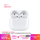 Apple/苹果 AirPods 4(支持主动降噪)搭配无线充电盒(USB-C)苹果耳机 蓝牙耳机适用iPhone/iPad 四代