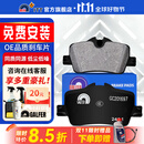 噶尔法（GALFER）ITT 后刹车片皮适用原厂原装 GC201697 后轮4片 宝马3系325Li 三厢 G28 19款-