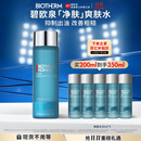 碧欧泉男士清爽净油海盐爽肤水200ml平衡水油 生日礼物送男友