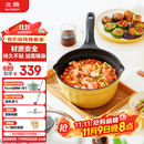 北鼎小奶锅辅食锅泡面锅煮粥锅不粘锅热奶煮蛋一人用雪平锅20cm小鹅黄