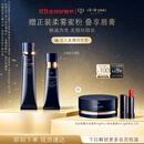 肌肤之钥（CPB）无瑕缎光套组光缎粉霜21ml#O10自然偏白+长管隔离37ml生日礼物