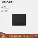 蔻驰（COACH）【品牌直供】男士短款折叠牛皮革钱包卡包黑色CR911