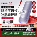 Ulike  【政府补贴】Air4蓝宝石冰点脱毛仪去小胡子刮毛刀剃毛器美容仪生日礼物送女友 
