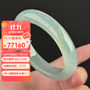 碧玉尊老坑料冰种雪花棉翡翠手镯起胶玉镯子玉石A货缅甸带证#圈口55.8