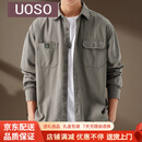 UOSO高端美式复古猎装工装长袖衬衫男秋季潮牌纯棉宽松休闲衬衣外套男 浅灰色 M 适合110-130斤