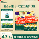 英氏（Engnice）婴幼儿果泥宝宝畅润多西梅泥510g水果泥便携即食辅食泥无添加零食