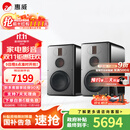 惠威（HiVi）H8家庭影院三分频高保真8英寸无线有源音响 数字蓝牙HiFi音箱 H8