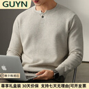GUYN高端品牌男装2025秋冬抗起球亨利领长袖针织毛衣男士韩版百搭圆领 杏色 杏色 L
