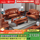 善匠良品 红木家具非洲花梨(学名:刺猬紫檀)沙发 实木沙发组合仿古中式别墅客厅家具 檀雕虎脚财源滚滚123六件套