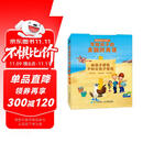 写给孩子的金融财商课 小狗钱钱 让孩子懂钱 财商是幸福的终点 如何花钱 如何攒钱 如何赚钱 人邮普华出品