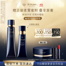 肌肤之钥（CPB）无瑕缎光套组光缎粉霜21ml#I10象牙白+长管隔离37ml
